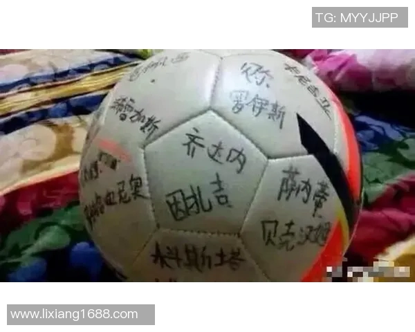 足球场上的幽默英雄：十大最搞笑球星大盘点